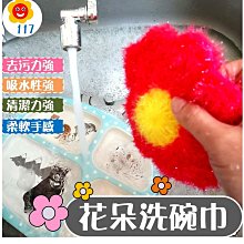 【117百貨】韓版可愛小熊雙肩包/後背包 歷史價格詳細信息