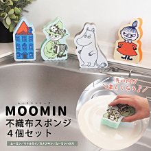 《北日本》玄米脆餅 [宇治抹茶風味] 92G 歷史價格詳細信息