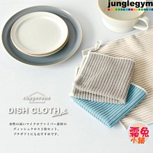 (2條組)日本LION獅王-除舌苔專用口氣清新凝膠45g/條-薄荷香(建議搭配舌苔 歷史價格詳細信息