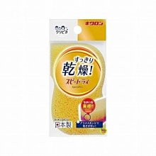 KIKULON X造型清潔海綿菜瓜布 歷史價格詳細信息