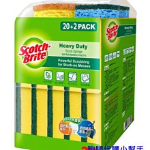 跑腿代購小幫手~COSTCO 好市多代購 健司 辻利抹茶奶茶沖泡飲 22公克 X 30包 歷史價格詳細信息