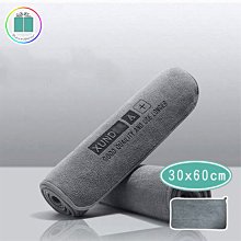 洗車毛巾 洗車布 洗車巾 毛巾 打蠟布 C 極度吸水 超細纖維布 抹布 擦車巾 吸水布 擦車布 彩虹小舖【M095】 價格比較,價格查詢,歷史價格詳細信息