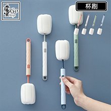 加長杯刷長柄瓶刷送2替換刷頭+吸管刷三合一杯刷多功能清潔刷家用海綿頭無死角保溫杯洗杯刷奶瓶刷杯口刷瓶蓋刷奶瓶刷 歷史價格詳細信息