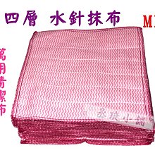 【丞琁小舖】MIT - 台灣製造  懷舊 復古 彈珠台 / 兒童 趣味 玩具 彈珠檯 歷史價格詳細信息