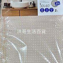 百研/鏡面擦拭布2入/30x30 歷史價格詳細信息