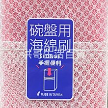 台灣製 生活大師 純淨洗衣球 15枚入 W3377 Udilife 洗衣球 洗衣服 防打結 歷史價格詳細信息