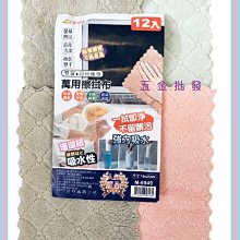 超吸水珊瑚絨雲朵果凍條毛巾乾髮巾 五入組 歷史價格詳細信息