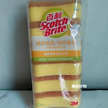 3M 百利爐鍋菜瓜布3入/包 歷史價格詳細信息