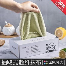 懶人抹布干濕兩用廚房一次性洗碗布加厚家用無紡布巾可~特價 歷史價格詳細信息
