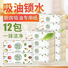 【熱賣】實惠正檀香7/10/21cm線香短香佛香家用保真無添加熏香老山檀香 歷史價格詳細信息