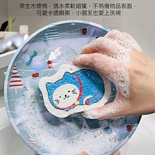 木漿海綿擦 單面加厚款 洗碗棉 洗碗布 2入 歷史價格詳細信息