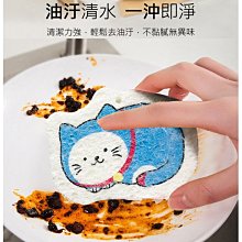 卡通木漿海綿 木漿海綿擦 木漿棉洗碗布 不沾油廚房吸水抹布 洗碗布 菜瓜布 清潔 洗碗【BE1083】 歷史價格詳細信息