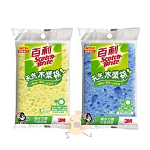 3M百利木漿棉吸水抹布兩片包 歷史價格詳細信息