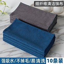 家務清潔專用魚鱗抹布家居廚房去油加厚魚鱗布擦玻璃不~爆款 歷史價格詳細信息