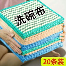 擦手巾 抹布 毛巾 小熊擦手巾 浴室 洗手【小麥購物】24H出貨 珊瑚絨 廚房 可愛擦手巾 造型擦手巾【G514】 歷史價格詳細信息