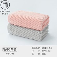 下殺-24條裝毛巾純棉洗臉家用成人柔軟吸水擦頭發女生面巾擦臉巾全棉 價格比較,價格查詢,歷史價格詳細信息