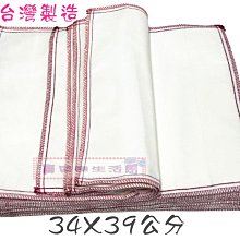 ❀ 寶貝樂生活館 ❀〖 台灣製 〗竹炭氣墊襪  ➤短襪  ➤運動襪  ➤襪子 一打12雙 歷史價格詳細信息