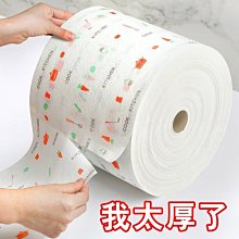 特賣-一次性泡澡袋浴缸套布特大盆袋沐浴桶塑料套袋洗浴袋薄膜家用批發 歷史價格詳細信息