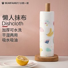 懶人抹布吸水不掉毛廚房用紙家務清潔一次性干濕兩用洗~特價 歷史價格詳細信息