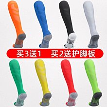 【促銷】加粗足球網標準11人制7人制5人制兒童聚乙烯球網 六邊形球門網 歷史價格詳細信息