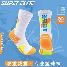 男女運動襪子專業籃球精英襪毛巾底短筒防滑船襪成人戶外跑步襪子 歷史價格詳細信息
