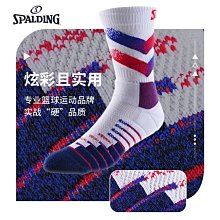 ????現貨????斯伯丁籃球 湖人馬刺勇士隊徽學生比賽耐磨7號橡膠籃球LQ01 歷史價格詳細信息