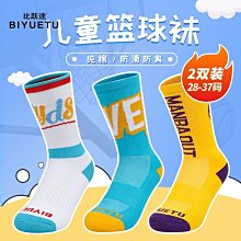 【現貨可開發票】兒童男孩玩具籃球架可升降室內外籃球投籃筐架可調高低、健身玩具、兒童籃球訓練 歷史價格詳細信息