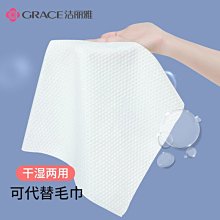 柔麗潔洗臉巾一次性加大加厚卷美容院純棉擦臉巾卸妝棉柔巾洗面巾 歷史價格詳細信息