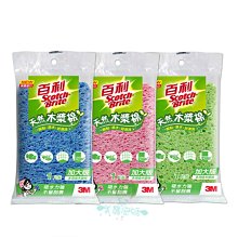 3M 百利 多用途細緻菜瓜布海綿 抗菌 耐高溫 不易刮傷 好握 好清潔 餐具 居家叔叔+ 歷史價格詳細信息