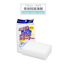 車前草 LPZ  廚房清潔套組 海綿菜瓜布 鋼絲球 百潔布 菜瓜布 洗碗 刷鍋 去鏽 去污 鋼刷 海綿 廚房 清潔 歷史價格詳細信息