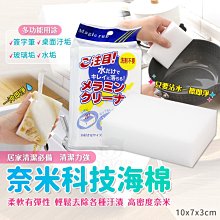 車前草 LPZ  廚房清潔套組 海綿菜瓜布 鋼絲球 百潔布 菜瓜布 洗碗 刷鍋 去鏽 去污 鋼刷 海綿 廚房 清潔 歷史價格詳細信息