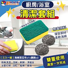 菜瓜布 清潔球 洗碗刷 鍋子刷 蛋殼雞清潔刷 洗碗刷 菜瓜布 海綿擦 金剛砂菜瓜布 刷碗布 洗碗布 歷史價格詳細信息
