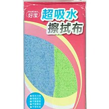 超薄好吸水!Tianba日本洞洞冷燙紙-1000枚(160X80mm)[61517]水晶紙 溫塑燙紙 美髮燙髮紙 加大卷 歷史價格詳細信息