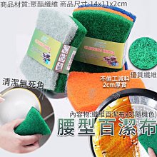 清潔刷 鍋具 縫隙刷 鍋刷 銅刷 鋼絲刷 不銹鋼鍋刷 隙縫清潔刷 洗碗刷 洗鍋刷 多功能清潔刷 尼龍刷 瓦斯爐 廚房 歷史價格詳細信息