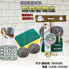 綿浴衣套組 (含帶結) 歷史價格詳細信息