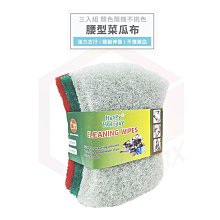 車前草 LPZ  廚房清潔套組 海綿菜瓜布 鋼絲球 百潔布 菜瓜布 洗碗 刷鍋 去鏽 去污 鋼刷 海綿 廚房 清潔 歷史價格詳細信息