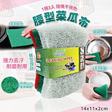 車前草 LPZ  廚房清潔套組 海綿菜瓜布 鋼絲球 百潔布 菜瓜布 洗碗 刷鍋 去鏽 去污 鋼刷 海綿 廚房 清潔 歷史價格詳細信息