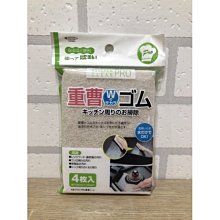 依庫斯 日本製 三麗鷗 迪士尼 雙子星 冰雪奇緣 鉛筆 2B鉛筆 艾莎 安娜 歷史價格詳細信息