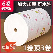 懶人抹布干濕兩用家務清潔用品廚房用紙巾加厚一次性洗~特價 歷史價格詳細信息