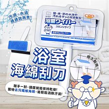 日本-小久保 浴室排水口用毛髮過濾網 歷史價格詳細信息