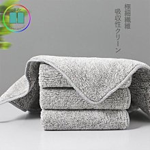 日式竹炭超吸水纖維廚房抹布  1包10條 洗碗抹布 洗碗巾 竹炭擦拭巾 歷史價格詳細信息