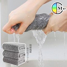 日式竹炭超吸水纖維廚房抹布  1包10條 洗碗抹布 洗碗巾 竹炭擦拭巾 歷史價格詳細信息