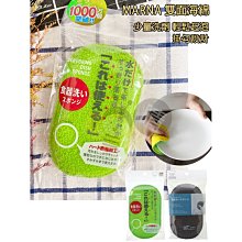 (現貨) ???? 晴媽好物推薦 ????日本 MARNA 3用瓶蓋刷 水瓶刷 瓶蓋 縫隙刷 保溫杯刷 間隙刷 瓶口刷 清潔刷 歷史價格詳細信息