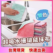 珊瑚絨洗車手套 洗車手套 加厚 洗車 自助洗車 機車美容 gogoro 2 3 drg krv bws 皆適用 歷史價格詳細信息