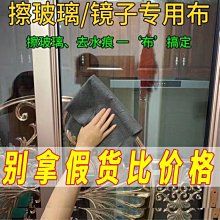 無水印魔力布180-PC3040*2 歷史價格詳細信息