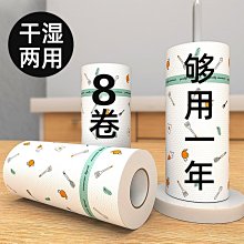 懶人抹布干濕兩用廚房擦手洗碗布無紡布家務清潔抽取式~特價下殺 免運 歷史價格詳細信息