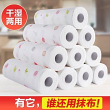 懶人抹布干濕兩用加厚廚房用紙可水洗多功能紙巾一次性~特價 歷史價格詳細信息