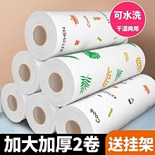 懶人一次性洗碗抹布清潔布干濕兩用廚房加厚可水洗吸水~特價 歷史價格詳細信息