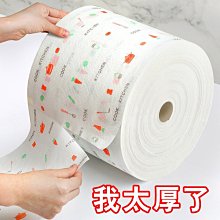 懶人抹布干濕兩用家務清潔用品廚房用紙巾加厚一次性洗~特價 歷史價格詳細信息