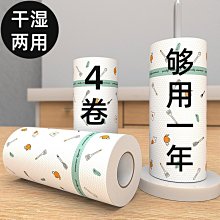 抹布 懶人抹布 吸水加厚廚房用紙 幹濕兩用 不沾油 一次性懶人抹布 一次性廚房用紙-滿599免運 歷史價格詳細信息